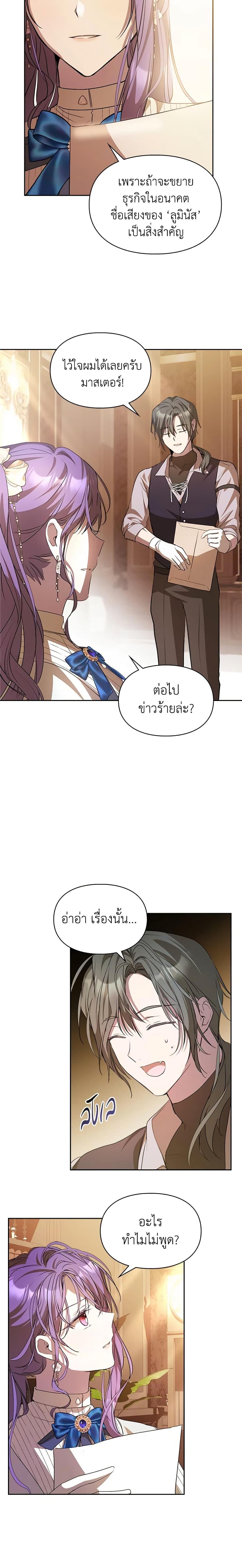Manga-lc-com อ่านมังงะ อ่านการ์ตูน ออนไลน์ ฟรี The Heroine Had an Affair With My Fiance ตอนที่ 1 2 3 4 5 6 7 8 9 10 11 12 13 14 ฟรี ไม่มีโฆษณา Manga-lc - อ่าน มังงะ อ่าน การ์ตูน ออนไลน์ อ่านมังงะ ฟรี