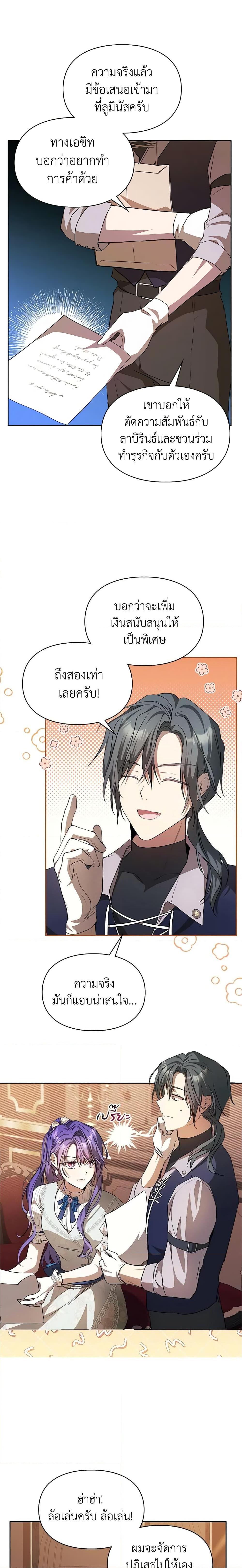 Manga-lc-com อ่านมังงะ อ่านการ์ตูน ออนไลน์ ฟรี The Heroine Had an Affair With My Fiance ตอนที่ 1 2 3 4 5 6 7 8 9 10 11 12 13 14 ฟรี ไม่มีโฆษณา Manga-lc - อ่าน มังงะ อ่าน การ์ตูน ออนไลน์ อ่านมังงะ ฟรี