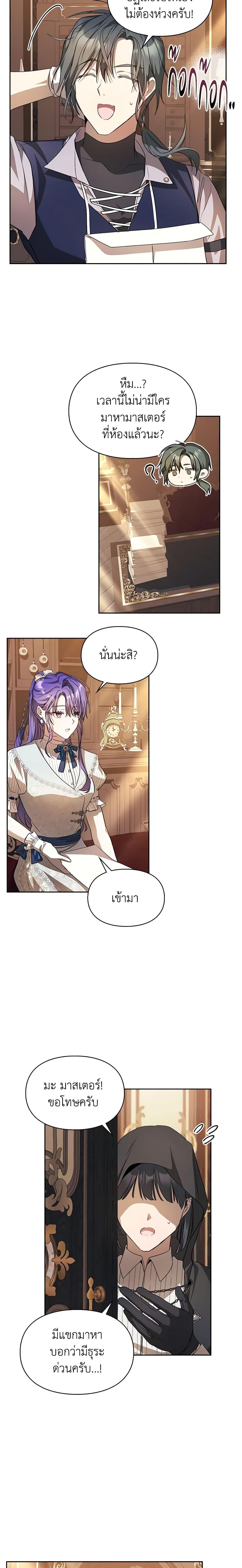 Manga-lc-com อ่านมังงะ อ่านการ์ตูน ออนไลน์ ฟรี The Heroine Had an Affair With My Fiance ตอนที่ 1 2 3 4 5 6 7 8 9 10 11 12 13 14 ฟรี ไม่มีโฆษณา Manga-lc - อ่าน มังงะ อ่าน การ์ตูน ออนไลน์ อ่านมังงะ ฟรี