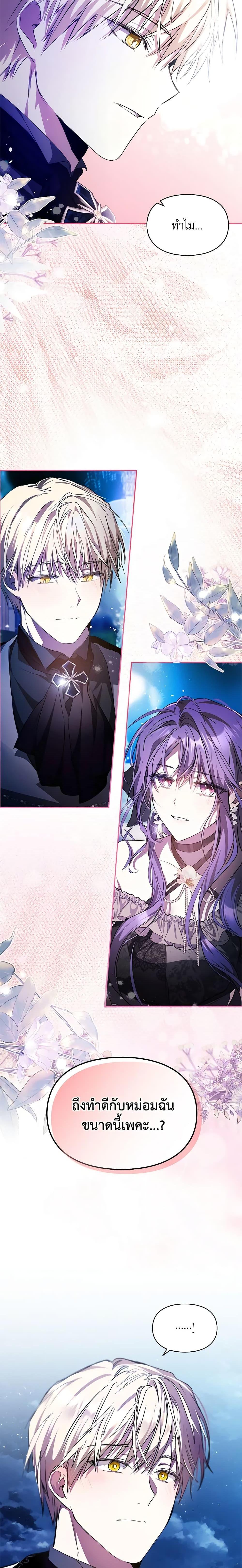 Manga-lc-com อ่านมังงะ อ่านการ์ตูน ออนไลน์ ฟรี The Heroine Had an Affair With My Fiance ตอนที่ 1 2 3 4 5 6 7 8 9 10 11 12 13 14 ฟรี ไม่มีโฆษณา Manga-lc - อ่าน มังงะ อ่าน การ์ตูน ออนไลน์ อ่านมังงะ ฟรี