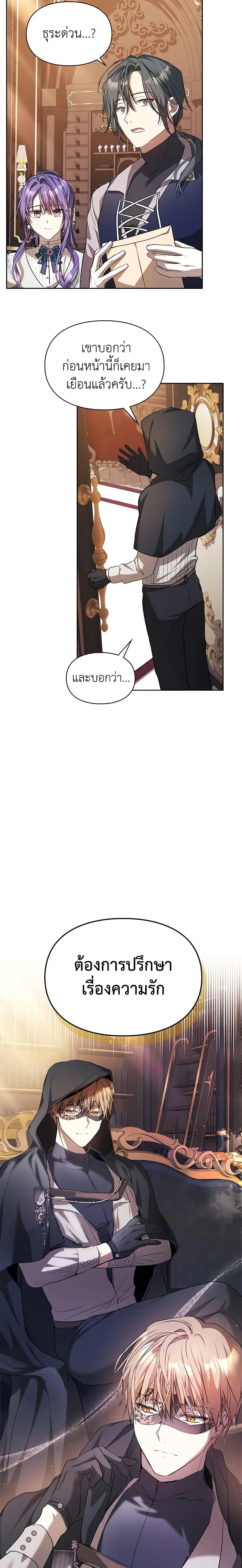 Manga-lc-com อ่านมังงะ อ่านการ์ตูน ออนไลน์ ฟรี The Heroine Had an Affair With My Fiance ตอนที่ 1 2 3 4 5 6 7 8 9 10 11 12 13 14 ฟรี ไม่มีโฆษณา Manga-lc - อ่าน มังงะ อ่าน การ์ตูน ออนไลน์ อ่านมังงะ ฟรี