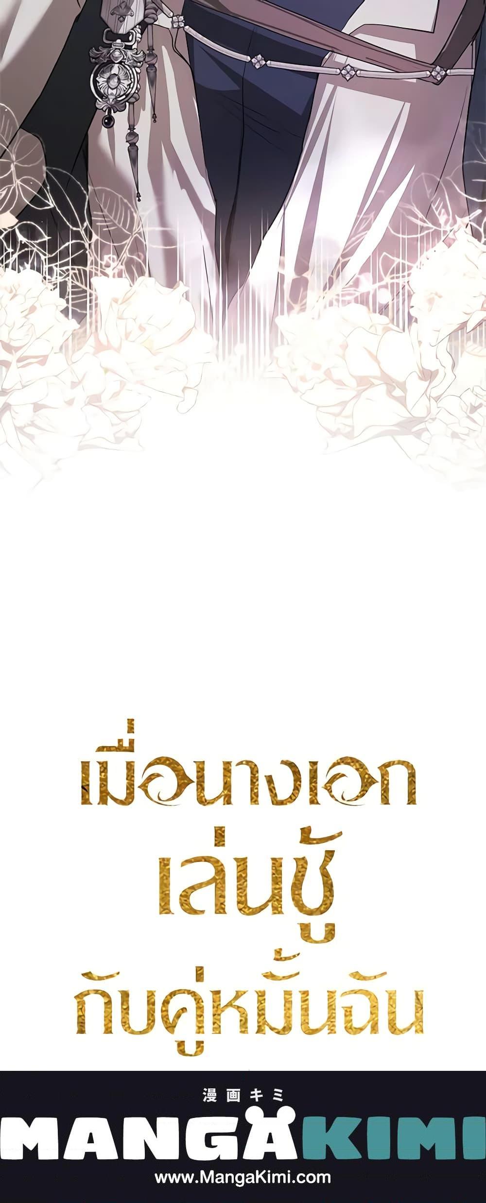 Manga-lc-com อ่านมังงะ อ่านการ์ตูน ออนไลน์ ฟรี The Heroine Had an Affair With My Fiance ตอนที่ 1 2 3 4 5 6 7 8 9 10 11 12 13 14 ฟรี ไม่มีโฆษณา Manga-lc - อ่าน มังงะ อ่าน การ์ตูน ออนไลน์ อ่านมังงะ ฟรี