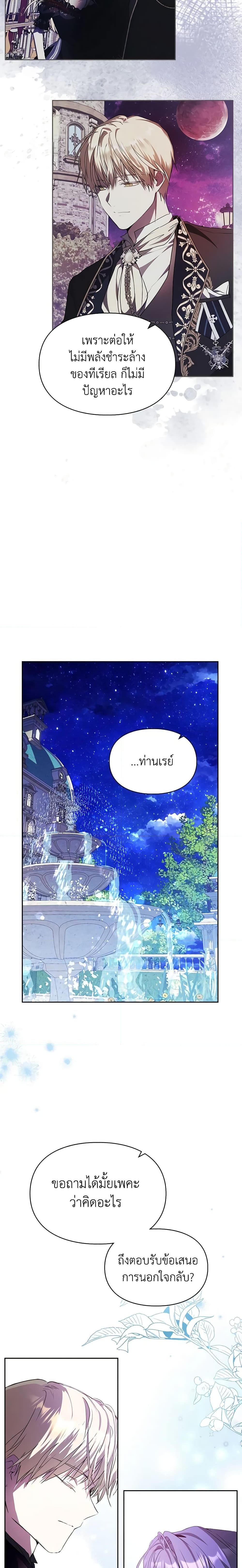 Manga-lc-com อ่านมังงะ อ่านการ์ตูน ออนไลน์ ฟรี The Heroine Had an Affair With My Fiance ตอนที่ 1 2 3 4 5 6 7 8 9 10 11 12 13 14 ฟรี ไม่มีโฆษณา Manga-lc - อ่าน มังงะ อ่าน การ์ตูน ออนไลน์ อ่านมังงะ ฟรี