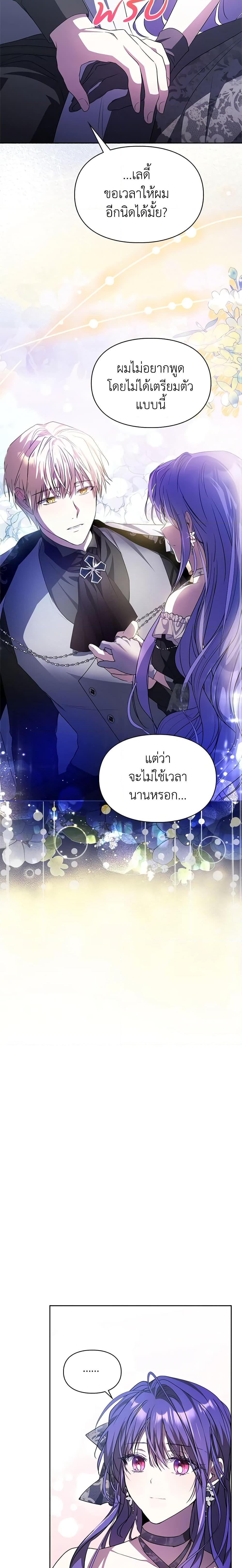 Manga-lc-com อ่านมังงะ อ่านการ์ตูน ออนไลน์ ฟรี The Heroine Had an Affair With My Fiance ตอนที่ 1 2 3 4 5 6 7 8 9 10 11 12 13 14 ฟรี ไม่มีโฆษณา Manga-lc - อ่าน มังงะ อ่าน การ์ตูน ออนไลน์ อ่านมังงะ ฟรี