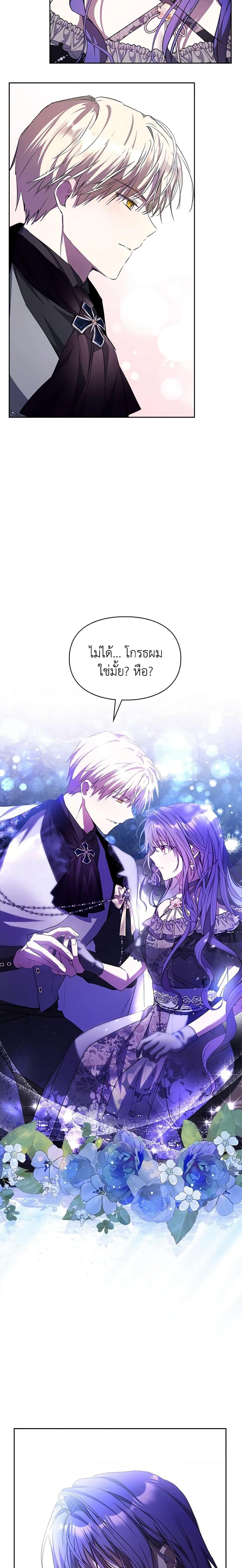 Manga-lc-com อ่านมังงะ อ่านการ์ตูน ออนไลน์ ฟรี The Heroine Had an Affair With My Fiance ตอนที่ 1 2 3 4 5 6 7 8 9 10 11 12 13 14 ฟรี ไม่มีโฆษณา Manga-lc - อ่าน มังงะ อ่าน การ์ตูน ออนไลน์ อ่านมังงะ ฟรี