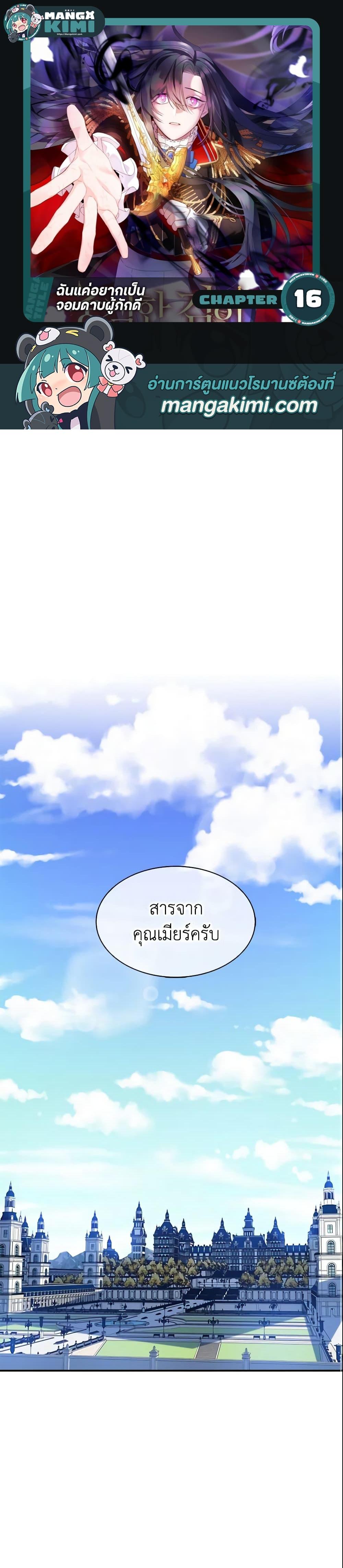 Manga-lc-com อ่านมังงะ อ่านการ์ตูน ออนไลน์ ฟรี I Tried To Be Her Loyal Sword ตอนที่ 1 2 3 4 5 6 7 8 9 10 11 12 13 14 ฟรี ไม่มีโฆษณา Manga-lc - อ่าน มังงะ อ่าน การ์ตูน ออนไลน์ อ่านมังงะ ฟรี