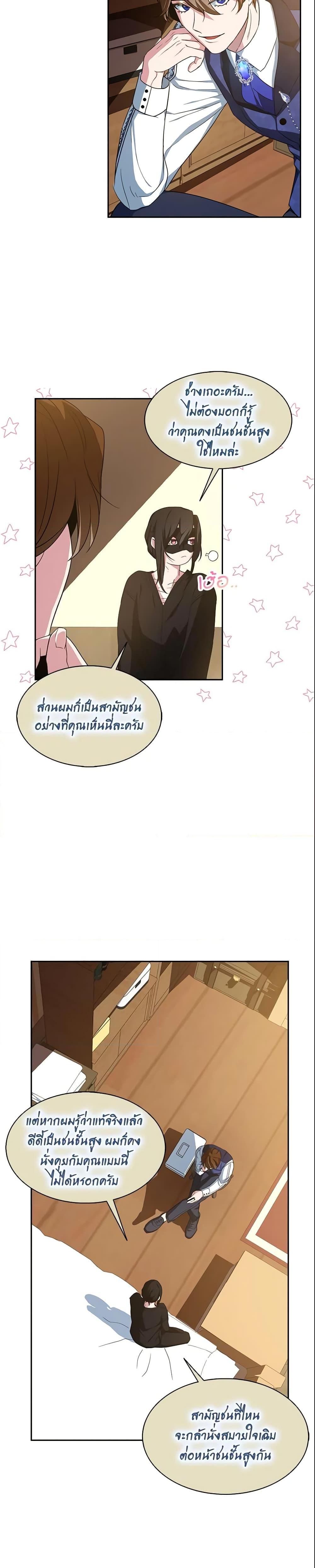 Manga-lc-com อ่านมังงะ อ่านการ์ตูน ออนไลน์ ฟรี I Tried To Be Her Loyal Sword ตอนที่ 1 2 3 4 5 6 7 8 9 10 11 12 13 14 ฟรี ไม่มีโฆษณา Manga-lc - อ่าน มังงะ อ่าน การ์ตูน ออนไลน์ อ่านมังงะ ฟรี