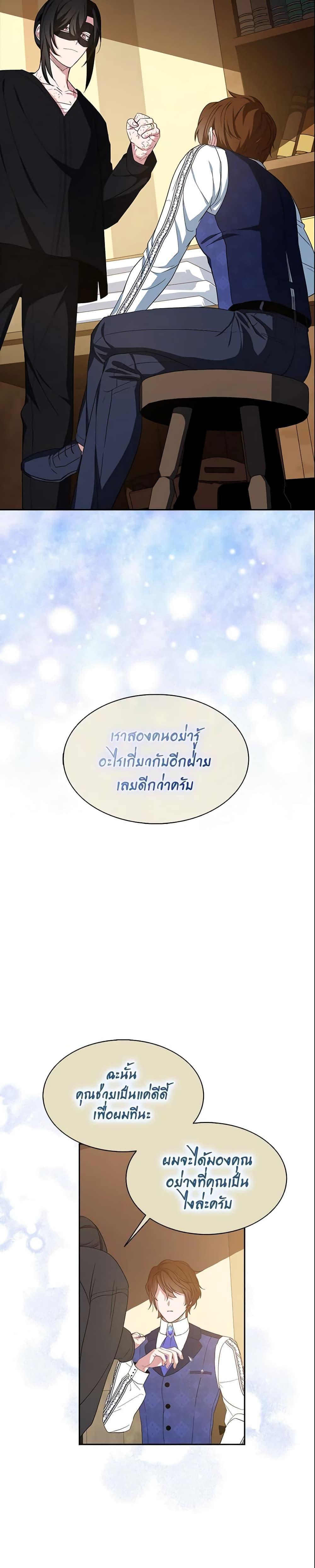 Manga-lc-com อ่านมังงะ อ่านการ์ตูน ออนไลน์ ฟรี I Tried To Be Her Loyal Sword ตอนที่ 1 2 3 4 5 6 7 8 9 10 11 12 13 14 ฟรี ไม่มีโฆษณา Manga-lc - อ่าน มังงะ อ่าน การ์ตูน ออนไลน์ อ่านมังงะ ฟรี