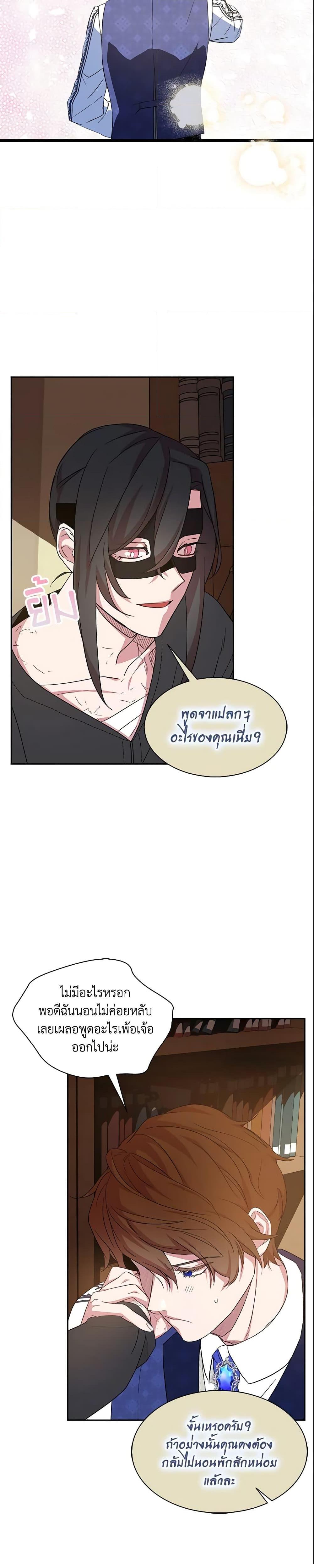 Manga-lc-com อ่านมังงะ อ่านการ์ตูน ออนไลน์ ฟรี I Tried To Be Her Loyal Sword ตอนที่ 1 2 3 4 5 6 7 8 9 10 11 12 13 14 ฟรี ไม่มีโฆษณา Manga-lc - อ่าน มังงะ อ่าน การ์ตูน ออนไลน์ อ่านมังงะ ฟรี