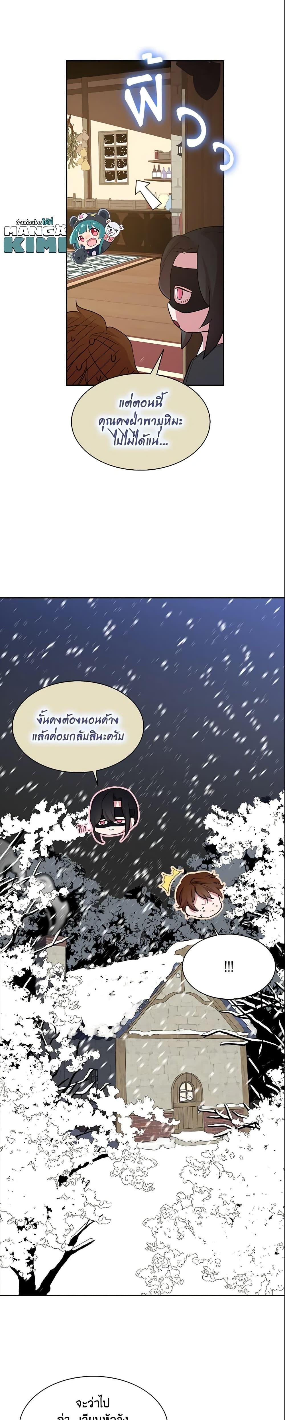 Manga-lc-com อ่านมังงะ อ่านการ์ตูน ออนไลน์ ฟรี I Tried To Be Her Loyal Sword ตอนที่ 1 2 3 4 5 6 7 8 9 10 11 12 13 14 ฟรี ไม่มีโฆษณา Manga-lc - อ่าน มังงะ อ่าน การ์ตูน ออนไลน์ อ่านมังงะ ฟรี