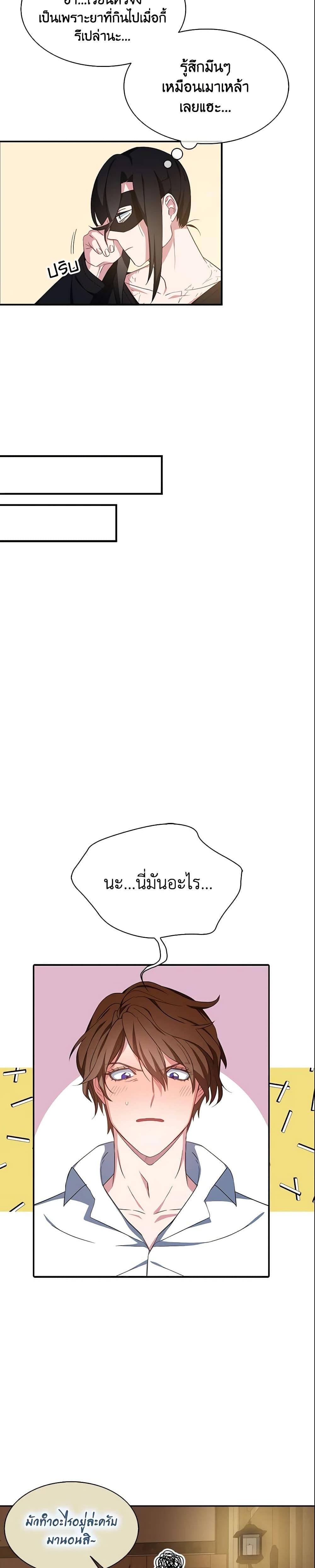 Manga-lc-com อ่านมังงะ อ่านการ์ตูน ออนไลน์ ฟรี I Tried To Be Her Loyal Sword ตอนที่ 1 2 3 4 5 6 7 8 9 10 11 12 13 14 ฟรี ไม่มีโฆษณา Manga-lc - อ่าน มังงะ อ่าน การ์ตูน ออนไลน์ อ่านมังงะ ฟรี