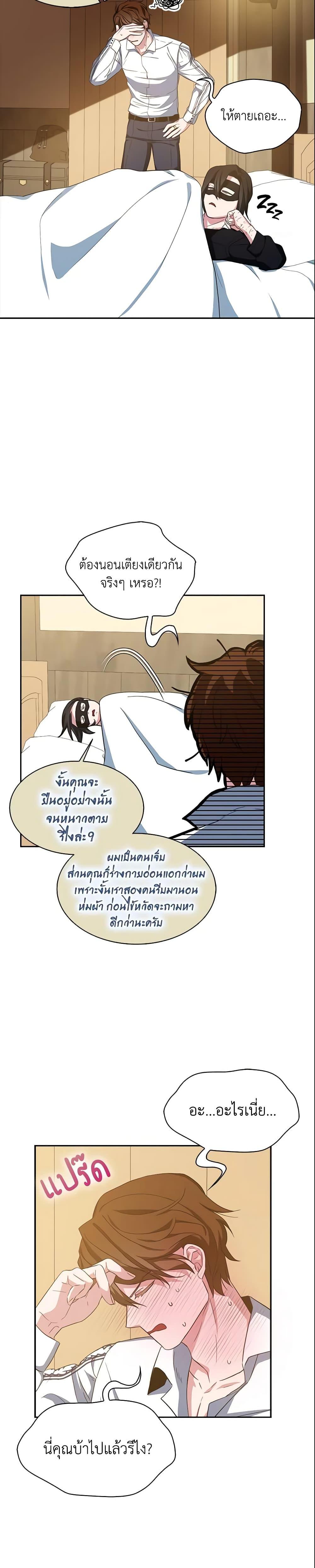 Manga-lc-com อ่านมังงะ อ่านการ์ตูน ออนไลน์ ฟรี I Tried To Be Her Loyal Sword ตอนที่ 1 2 3 4 5 6 7 8 9 10 11 12 13 14 ฟรี ไม่มีโฆษณา Manga-lc - อ่าน มังงะ อ่าน การ์ตูน ออนไลน์ อ่านมังงะ ฟรี