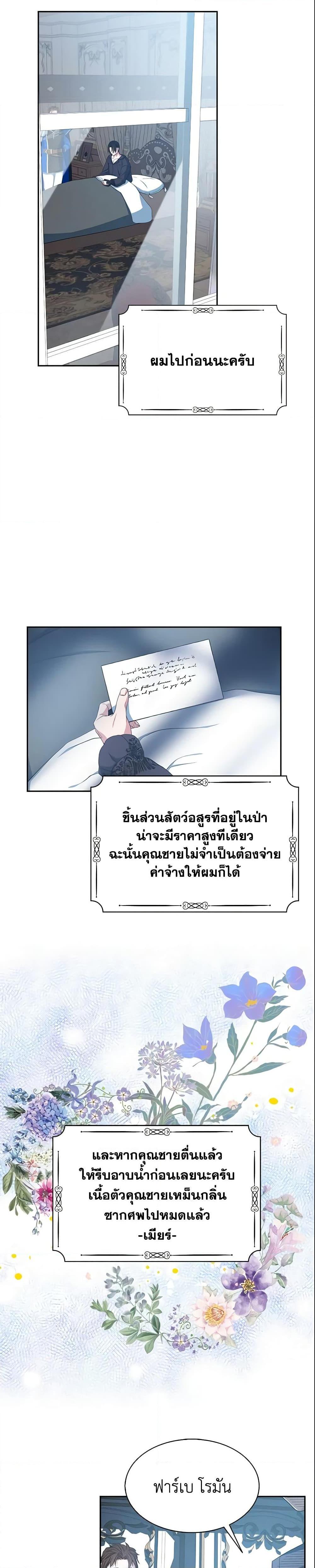 Manga-lc-com อ่านมังงะ อ่านการ์ตูน ออนไลน์ ฟรี I Tried To Be Her Loyal Sword ตอนที่ 1 2 3 4 5 6 7 8 9 10 11 12 13 14 ฟรี ไม่มีโฆษณา Manga-lc - อ่าน มังงะ อ่าน การ์ตูน ออนไลน์ อ่านมังงะ ฟรี