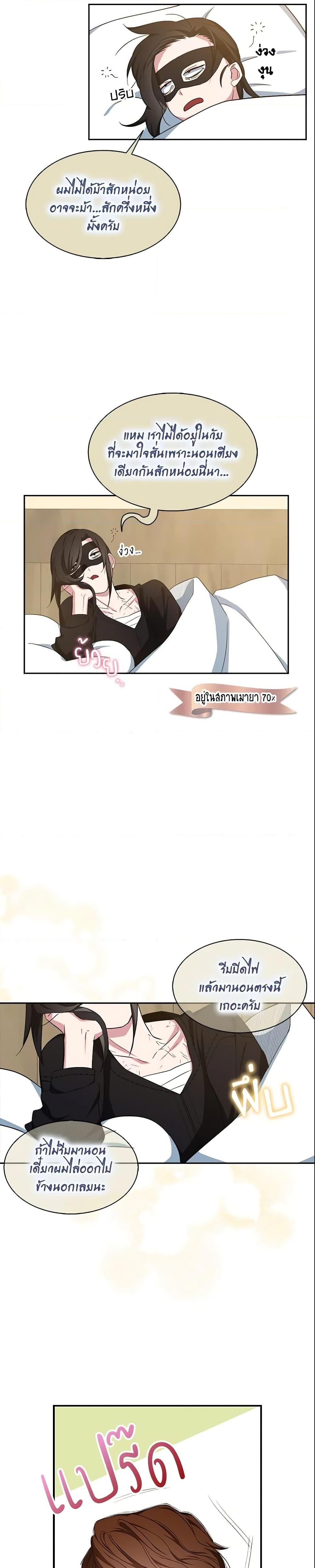 Manga-lc-com อ่านมังงะ อ่านการ์ตูน ออนไลน์ ฟรี I Tried To Be Her Loyal Sword ตอนที่ 1 2 3 4 5 6 7 8 9 10 11 12 13 14 ฟรี ไม่มีโฆษณา Manga-lc - อ่าน มังงะ อ่าน การ์ตูน ออนไลน์ อ่านมังงะ ฟรี