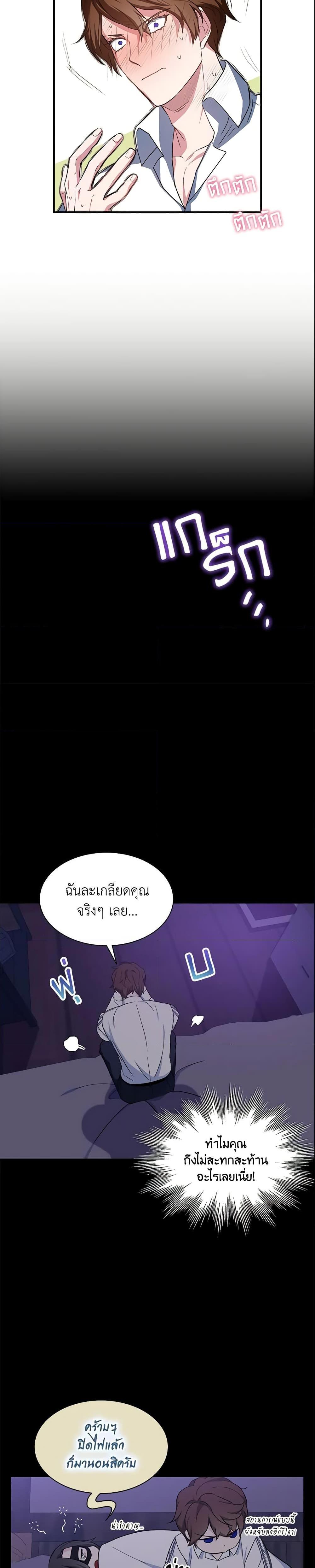 Manga-lc-com อ่านมังงะ อ่านการ์ตูน ออนไลน์ ฟรี I Tried To Be Her Loyal Sword ตอนที่ 1 2 3 4 5 6 7 8 9 10 11 12 13 14 ฟรี ไม่มีโฆษณา Manga-lc - อ่าน มังงะ อ่าน การ์ตูน ออนไลน์ อ่านมังงะ ฟรี