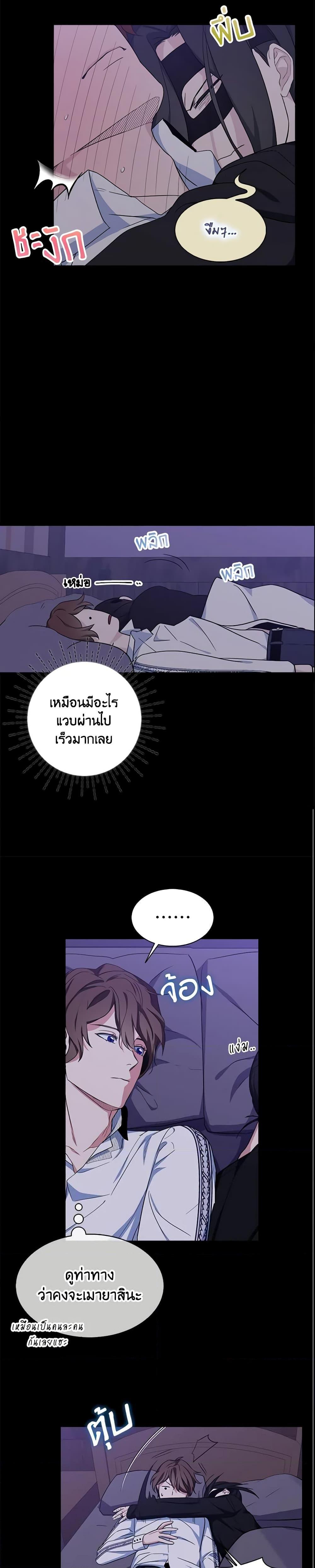 Manga-lc-com อ่านมังงะ อ่านการ์ตูน ออนไลน์ ฟรี I Tried To Be Her Loyal Sword ตอนที่ 1 2 3 4 5 6 7 8 9 10 11 12 13 14 ฟรี ไม่มีโฆษณา Manga-lc - อ่าน มังงะ อ่าน การ์ตูน ออนไลน์ อ่านมังงะ ฟรี