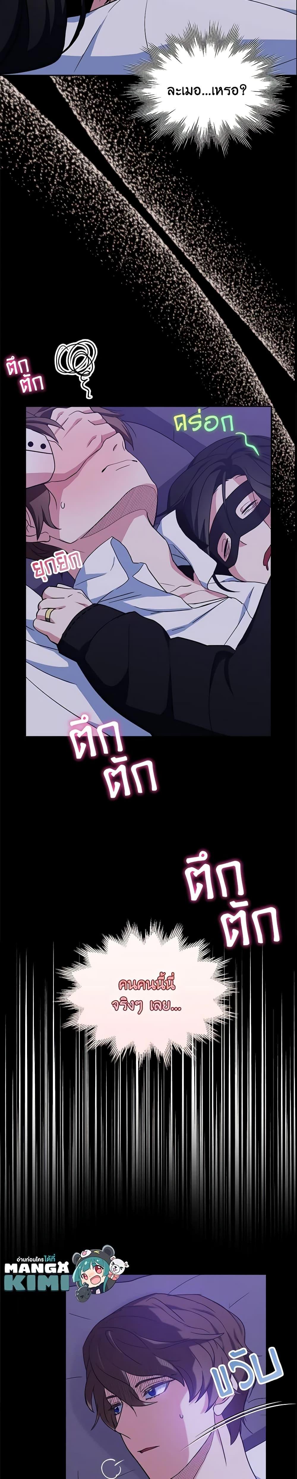 Manga-lc-com อ่านมังงะ อ่านการ์ตูน ออนไลน์ ฟรี I Tried To Be Her Loyal Sword ตอนที่ 1 2 3 4 5 6 7 8 9 10 11 12 13 14 ฟรี ไม่มีโฆษณา Manga-lc - อ่าน มังงะ อ่าน การ์ตูน ออนไลน์ อ่านมังงะ ฟรี