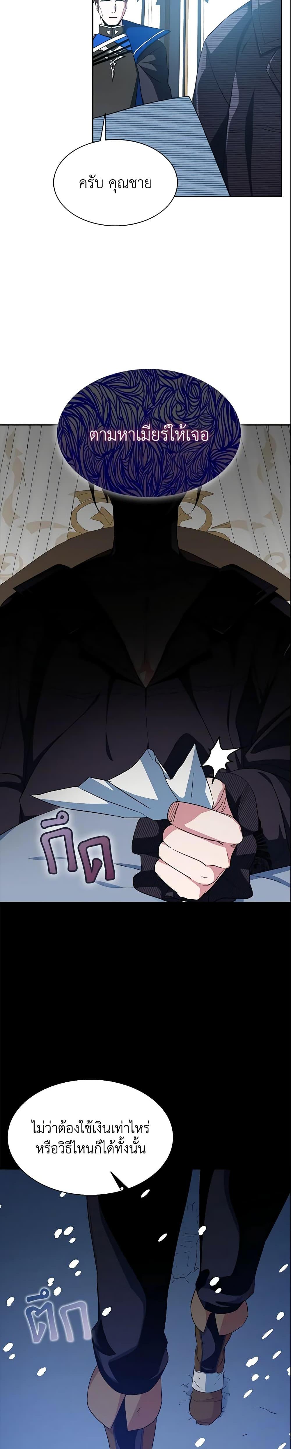 Manga-lc-com อ่านมังงะ อ่านการ์ตูน ออนไลน์ ฟรี I Tried To Be Her Loyal Sword ตอนที่ 1 2 3 4 5 6 7 8 9 10 11 12 13 14 ฟรี ไม่มีโฆษณา Manga-lc - อ่าน มังงะ อ่าน การ์ตูน ออนไลน์ อ่านมังงะ ฟรี