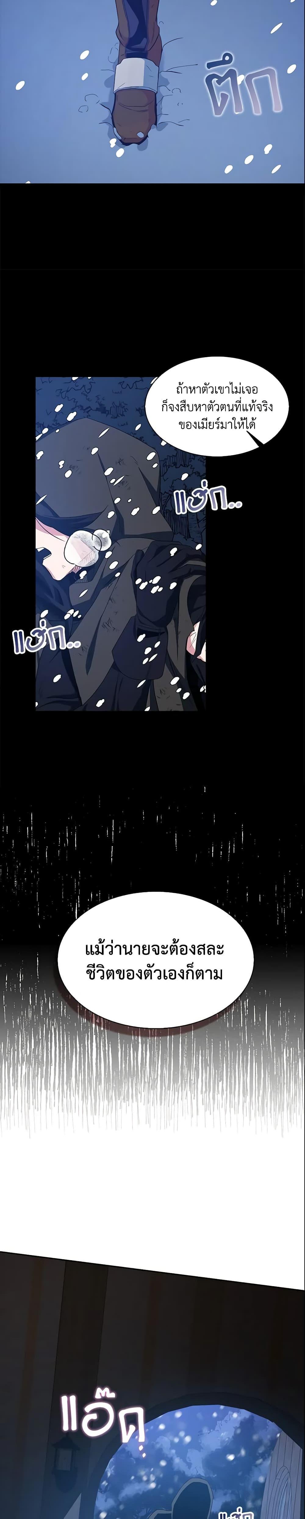 Manga-lc-com อ่านมังงะ อ่านการ์ตูน ออนไลน์ ฟรี I Tried To Be Her Loyal Sword ตอนที่ 1 2 3 4 5 6 7 8 9 10 11 12 13 14 ฟรี ไม่มีโฆษณา Manga-lc - อ่าน มังงะ อ่าน การ์ตูน ออนไลน์ อ่านมังงะ ฟรี