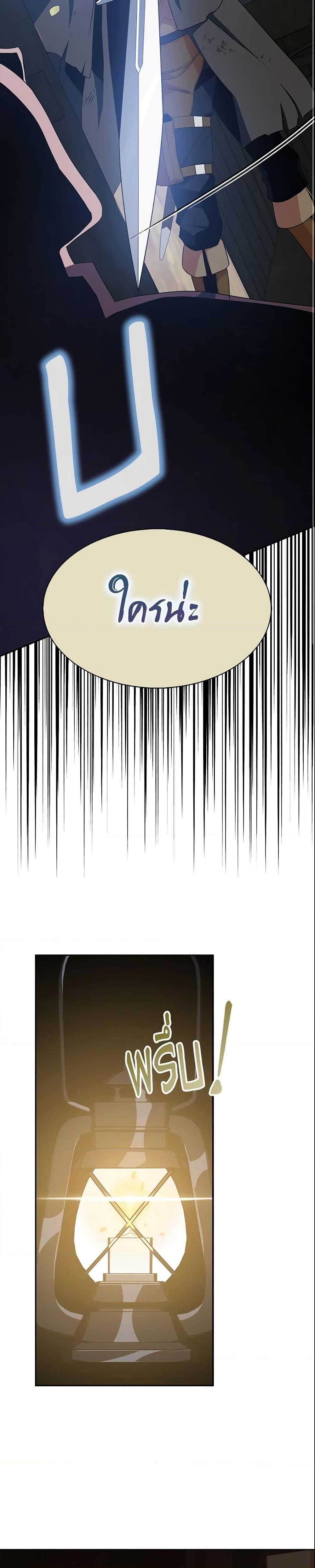 Manga-lc-com อ่านมังงะ อ่านการ์ตูน ออนไลน์ ฟรี I Tried To Be Her Loyal Sword ตอนที่ 1 2 3 4 5 6 7 8 9 10 11 12 13 14 ฟรี ไม่มีโฆษณา Manga-lc - อ่าน มังงะ อ่าน การ์ตูน ออนไลน์ อ่านมังงะ ฟรี