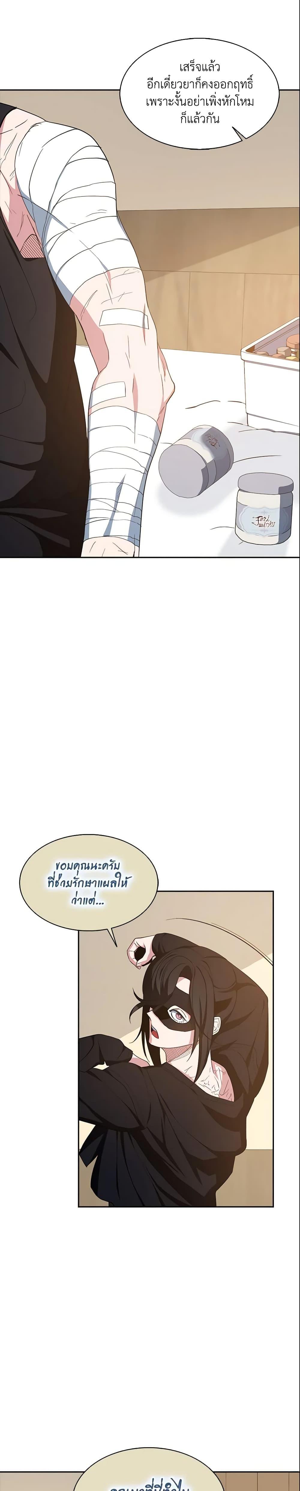 Manga-lc-com อ่านมังงะ อ่านการ์ตูน ออนไลน์ ฟรี I Tried To Be Her Loyal Sword ตอนที่ 1 2 3 4 5 6 7 8 9 10 11 12 13 14 ฟรี ไม่มีโฆษณา Manga-lc - อ่าน มังงะ อ่าน การ์ตูน ออนไลน์ อ่านมังงะ ฟรี