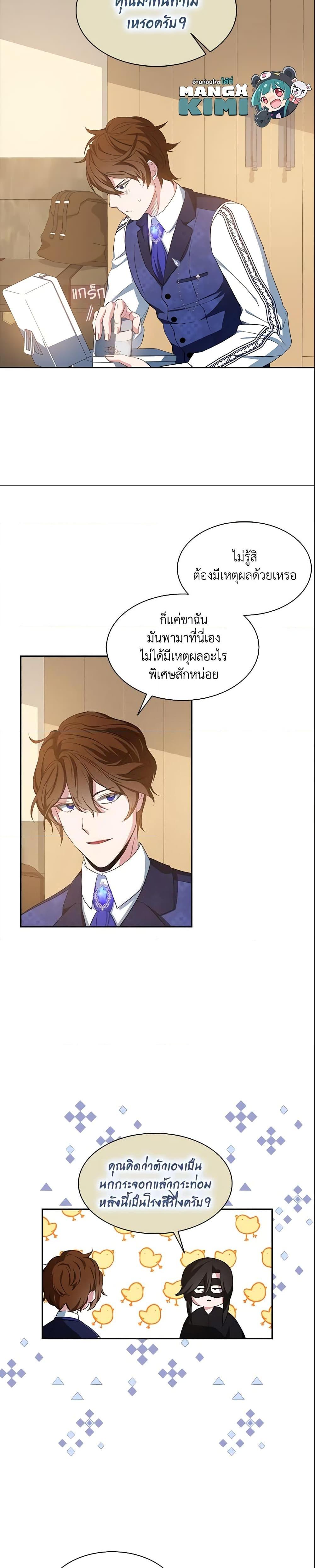 Manga-lc-com อ่านมังงะ อ่านการ์ตูน ออนไลน์ ฟรี I Tried To Be Her Loyal Sword ตอนที่ 1 2 3 4 5 6 7 8 9 10 11 12 13 14 ฟรี ไม่มีโฆษณา Manga-lc - อ่าน มังงะ อ่าน การ์ตูน ออนไลน์ อ่านมังงะ ฟรี