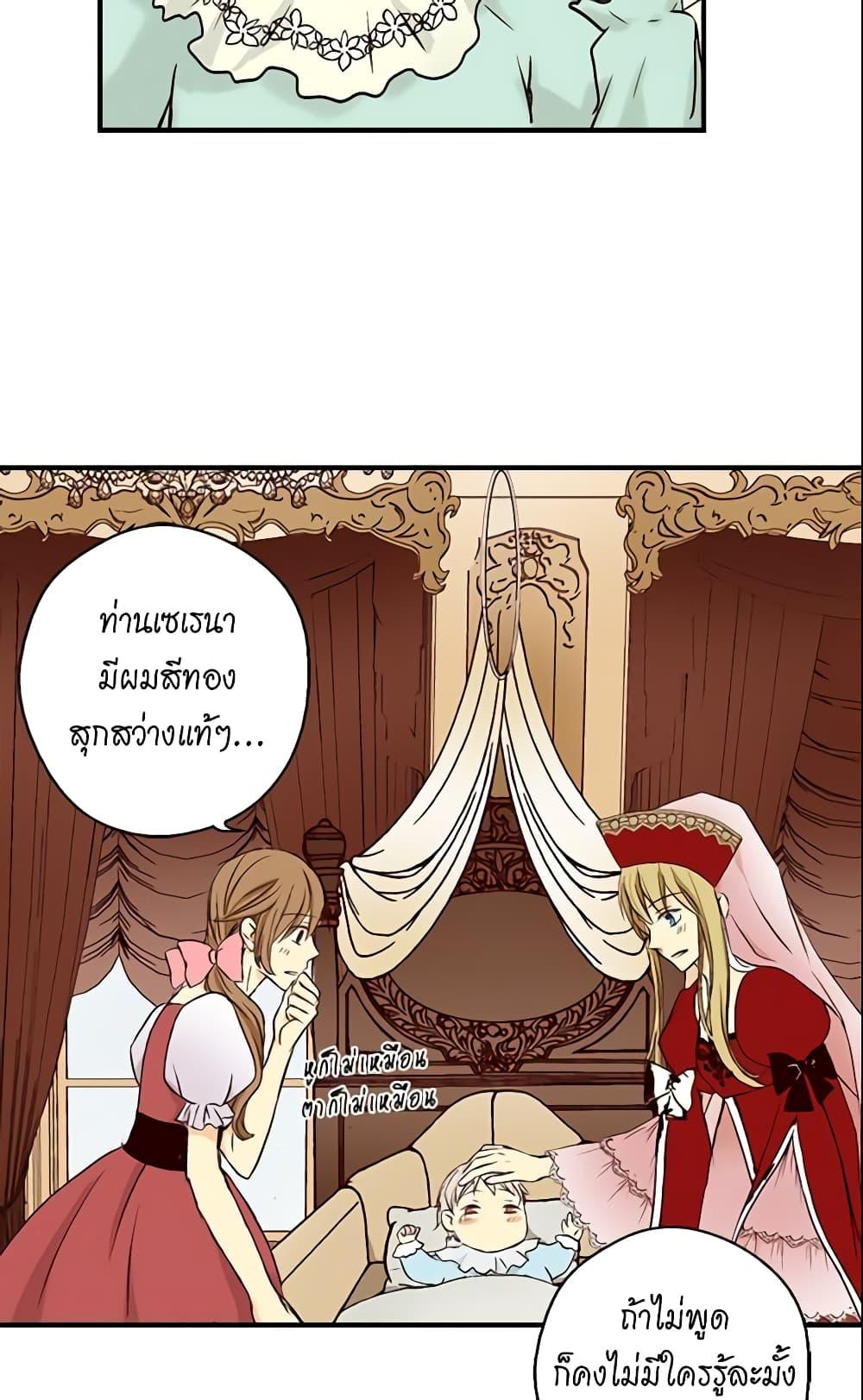 Manga-lc-com อ่านมังงะ อ่านการ์ตูน ออนไลน์ ฟรี Daughter of the Emperor ตอนที่ 1 2 3 4 5 6 7 8 9 10 11 12 13 14 ฟรี ไม่มีโฆษณา Manga-lc - อ่าน มังงะ อ่าน การ์ตูน ออนไลน์ อ่านมังงะ ฟรี