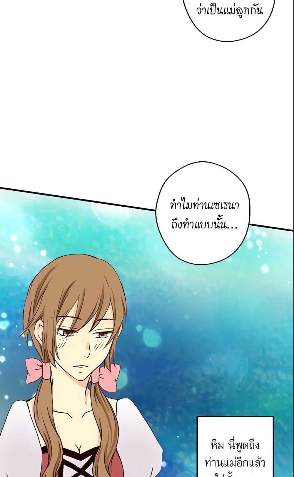 Manga-lc-com อ่านมังงะ อ่านการ์ตูน ออนไลน์ ฟรี Daughter of the Emperor ตอนที่ 1 2 3 4 5 6 7 8 9 10 11 12 13 14 ฟรี ไม่มีโฆษณา Manga-lc - อ่าน มังงะ อ่าน การ์ตูน ออนไลน์ อ่านมังงะ ฟรี