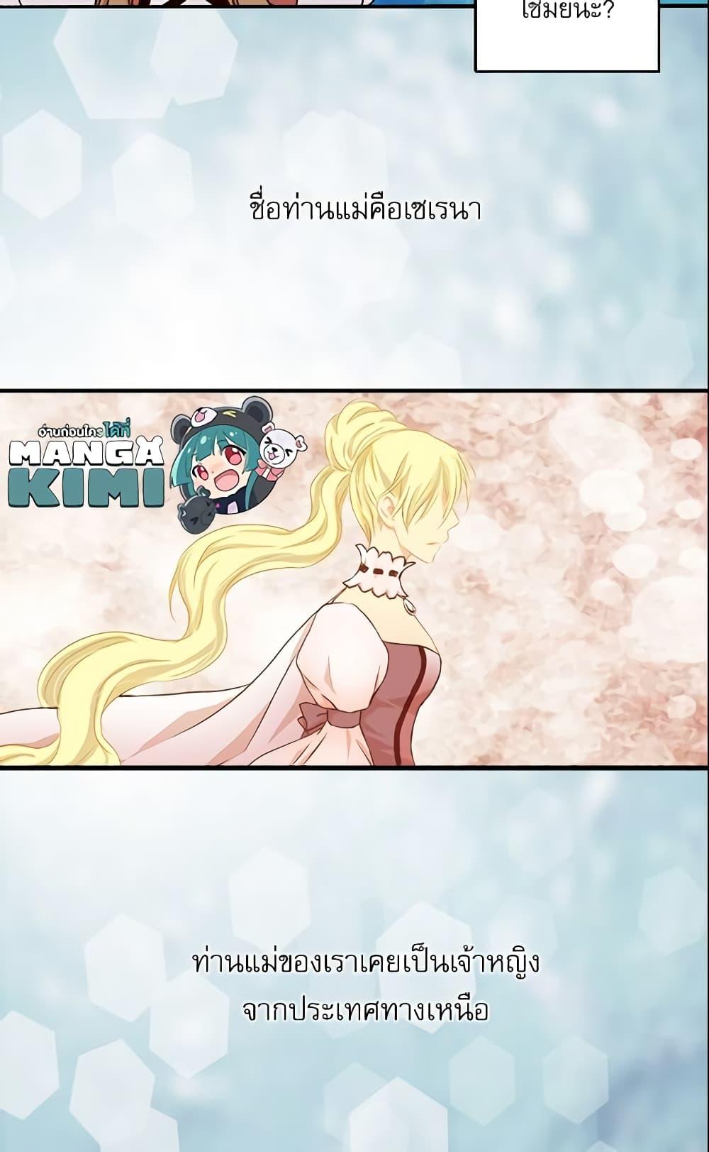 Manga-lc-com อ่านมังงะ อ่านการ์ตูน ออนไลน์ ฟรี Daughter of the Emperor ตอนที่ 1 2 3 4 5 6 7 8 9 10 11 12 13 14 ฟรี ไม่มีโฆษณา Manga-lc - อ่าน มังงะ อ่าน การ์ตูน ออนไลน์ อ่านมังงะ ฟรี