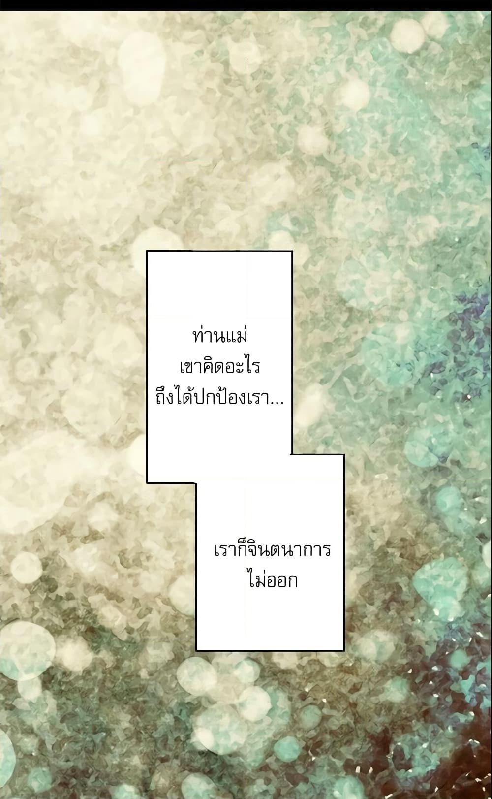 Manga-lc-com อ่านมังงะ อ่านการ์ตูน ออนไลน์ ฟรี Daughter of the Emperor ตอนที่ 1 2 3 4 5 6 7 8 9 10 11 12 13 14 ฟรี ไม่มีโฆษณา Manga-lc - อ่าน มังงะ อ่าน การ์ตูน ออนไลน์ อ่านมังงะ ฟรี