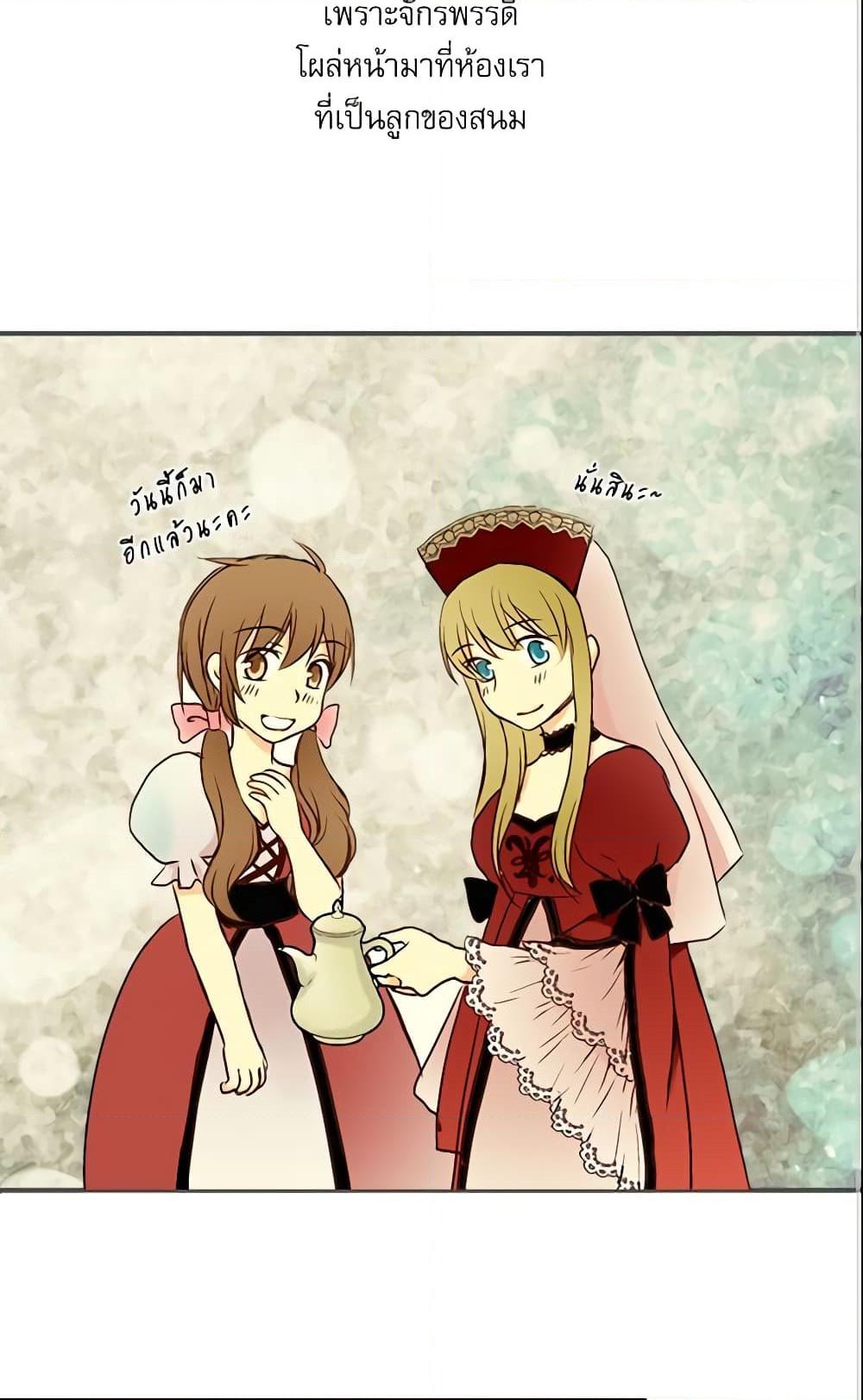 Manga-lc-com อ่านมังงะ อ่านการ์ตูน ออนไลน์ ฟรี Daughter of the Emperor ตอนที่ 1 2 3 4 5 6 7 8 9 10 11 12 13 14 ฟรี ไม่มีโฆษณา Manga-lc - อ่าน มังงะ อ่าน การ์ตูน ออนไลน์ อ่านมังงะ ฟรี