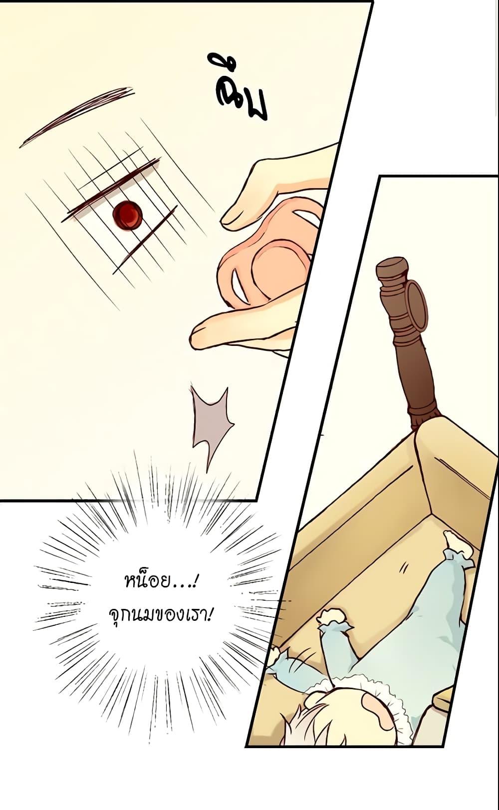 Manga-lc-com อ่านมังงะ อ่านการ์ตูน ออนไลน์ ฟรี Daughter of the Emperor ตอนที่ 1 2 3 4 5 6 7 8 9 10 11 12 13 14 ฟรี ไม่มีโฆษณา Manga-lc - อ่าน มังงะ อ่าน การ์ตูน ออนไลน์ อ่านมังงะ ฟรี
