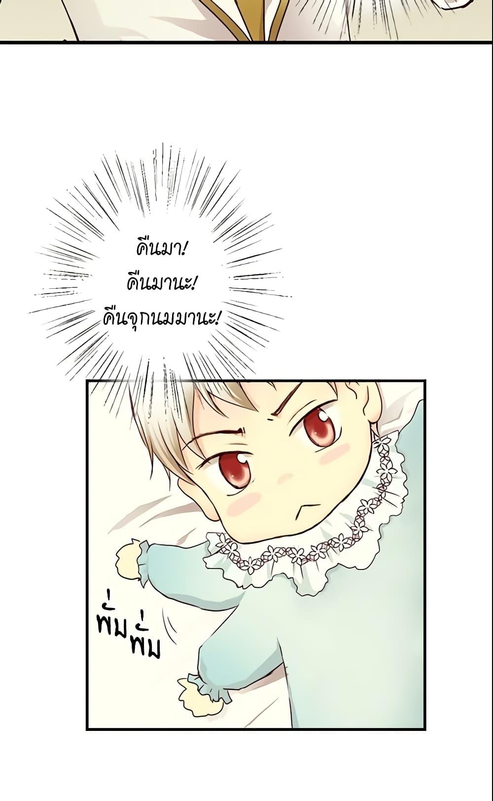 Manga-lc-com อ่านมังงะ อ่านการ์ตูน ออนไลน์ ฟรี Daughter of the Emperor ตอนที่ 1 2 3 4 5 6 7 8 9 10 11 12 13 14 ฟรี ไม่มีโฆษณา Manga-lc - อ่าน มังงะ อ่าน การ์ตูน ออนไลน์ อ่านมังงะ ฟรี