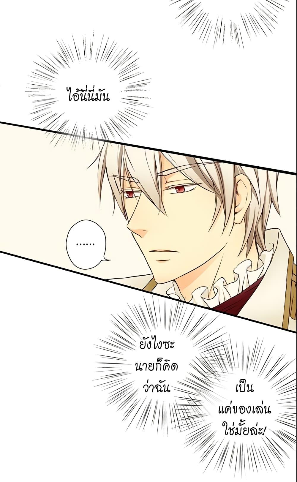 Manga-lc-com อ่านมังงะ อ่านการ์ตูน ออนไลน์ ฟรี Daughter of the Emperor ตอนที่ 1 2 3 4 5 6 7 8 9 10 11 12 13 14 ฟรี ไม่มีโฆษณา Manga-lc - อ่าน มังงะ อ่าน การ์ตูน ออนไลน์ อ่านมังงะ ฟรี