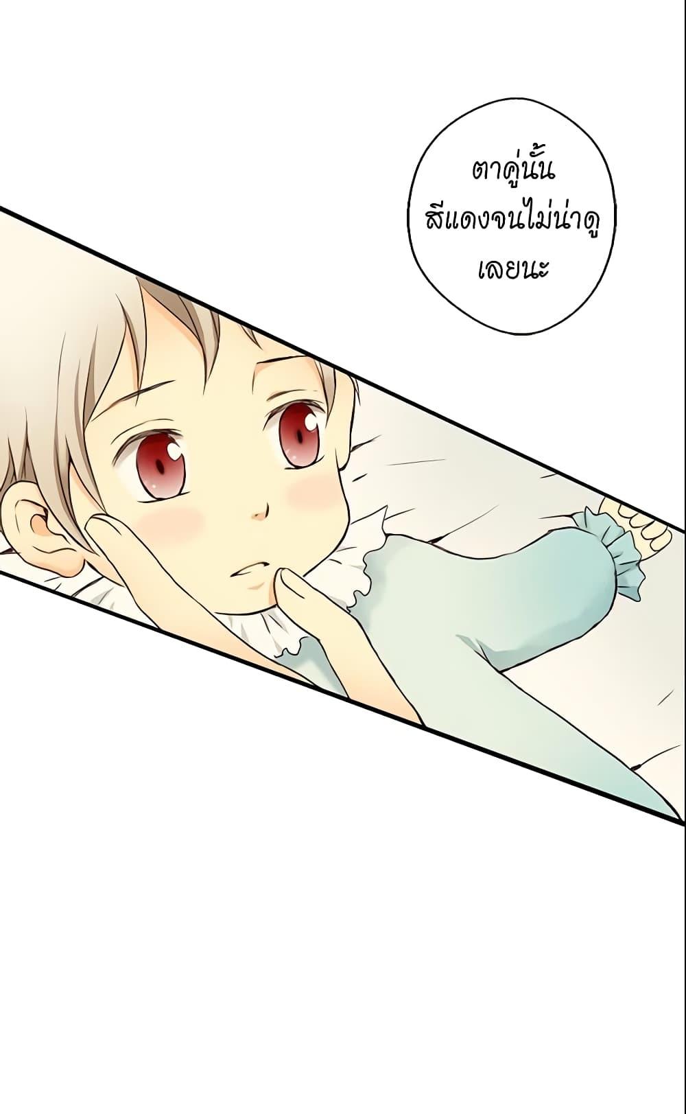 Manga-lc-com อ่านมังงะ อ่านการ์ตูน ออนไลน์ ฟรี Daughter of the Emperor ตอนที่ 1 2 3 4 5 6 7 8 9 10 11 12 13 14 ฟรี ไม่มีโฆษณา Manga-lc - อ่าน มังงะ อ่าน การ์ตูน ออนไลน์ อ่านมังงะ ฟรี