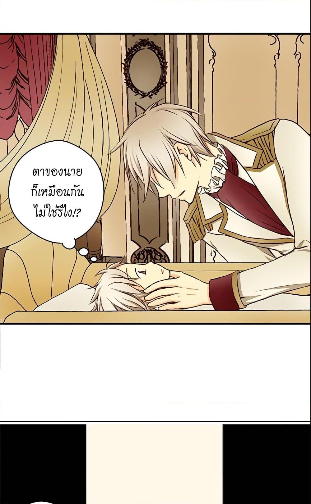 Manga-lc-com อ่านมังงะ อ่านการ์ตูน ออนไลน์ ฟรี Daughter of the Emperor ตอนที่ 1 2 3 4 5 6 7 8 9 10 11 12 13 14 ฟรี ไม่มีโฆษณา Manga-lc - อ่าน มังงะ อ่าน การ์ตูน ออนไลน์ อ่านมังงะ ฟรี