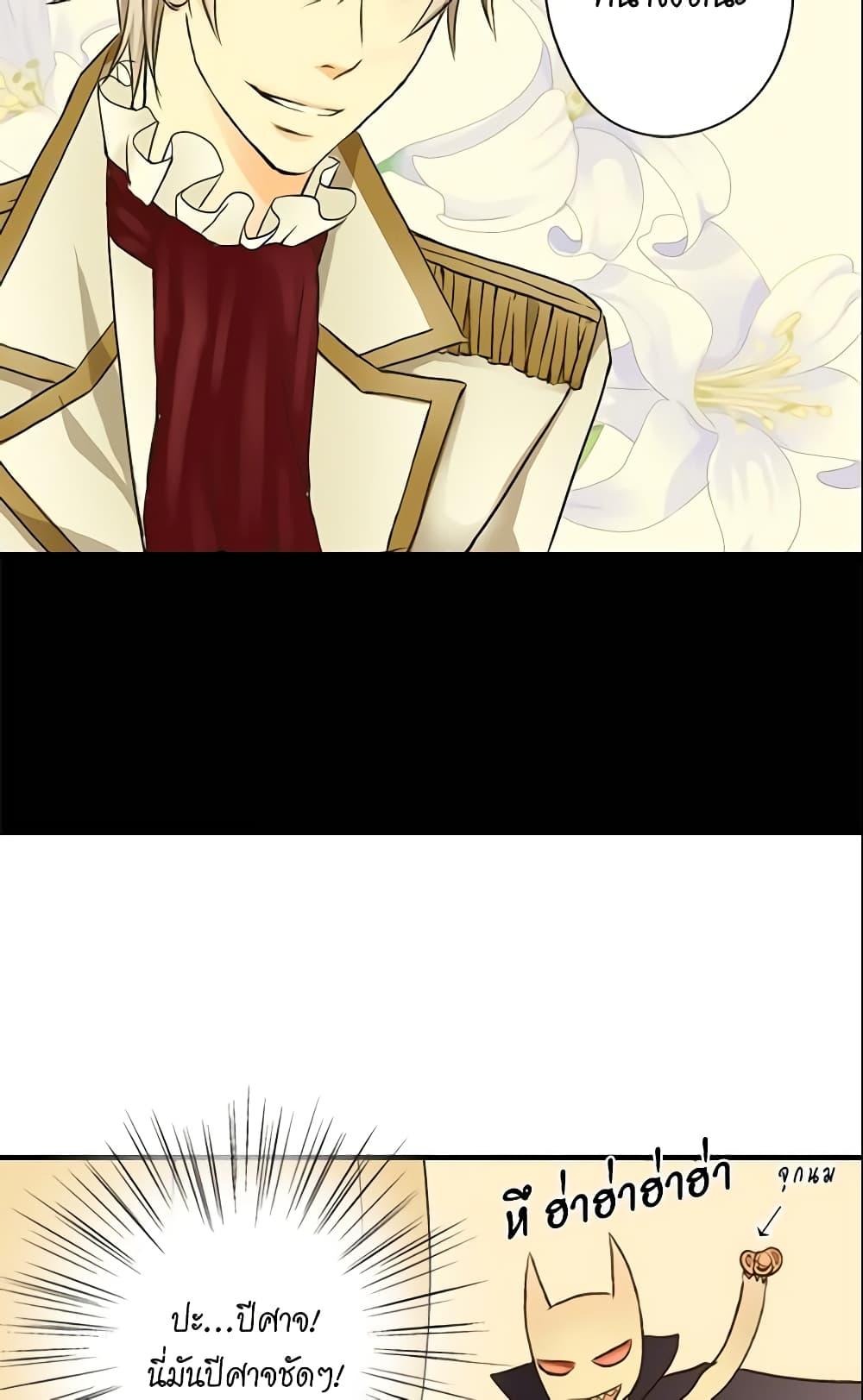 Manga-lc-com อ่านมังงะ อ่านการ์ตูน ออนไลน์ ฟรี Daughter of the Emperor ตอนที่ 1 2 3 4 5 6 7 8 9 10 11 12 13 14 ฟรี ไม่มีโฆษณา Manga-lc - อ่าน มังงะ อ่าน การ์ตูน ออนไลน์ อ่านมังงะ ฟรี