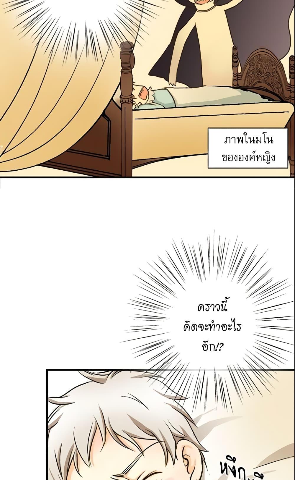 Manga-lc-com อ่านมังงะ อ่านการ์ตูน ออนไลน์ ฟรี Daughter of the Emperor ตอนที่ 1 2 3 4 5 6 7 8 9 10 11 12 13 14 ฟรี ไม่มีโฆษณา Manga-lc - อ่าน มังงะ อ่าน การ์ตูน ออนไลน์ อ่านมังงะ ฟรี