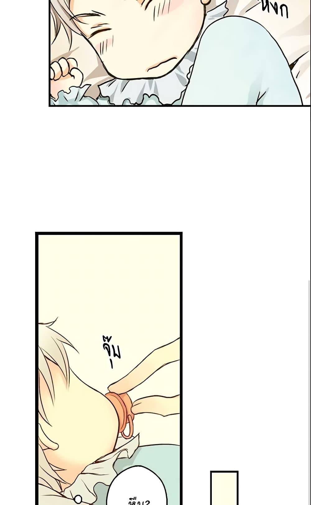 Manga-lc-com อ่านมังงะ อ่านการ์ตูน ออนไลน์ ฟรี Daughter of the Emperor ตอนที่ 1 2 3 4 5 6 7 8 9 10 11 12 13 14 ฟรี ไม่มีโฆษณา Manga-lc - อ่าน มังงะ อ่าน การ์ตูน ออนไลน์ อ่านมังงะ ฟรี