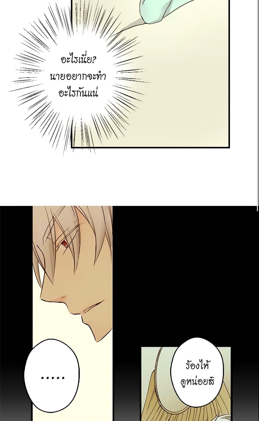 Manga-lc-com อ่านมังงะ อ่านการ์ตูน ออนไลน์ ฟรี Daughter of the Emperor ตอนที่ 1 2 3 4 5 6 7 8 9 10 11 12 13 14 ฟรี ไม่มีโฆษณา Manga-lc - อ่าน มังงะ อ่าน การ์ตูน ออนไลน์ อ่านมังงะ ฟรี