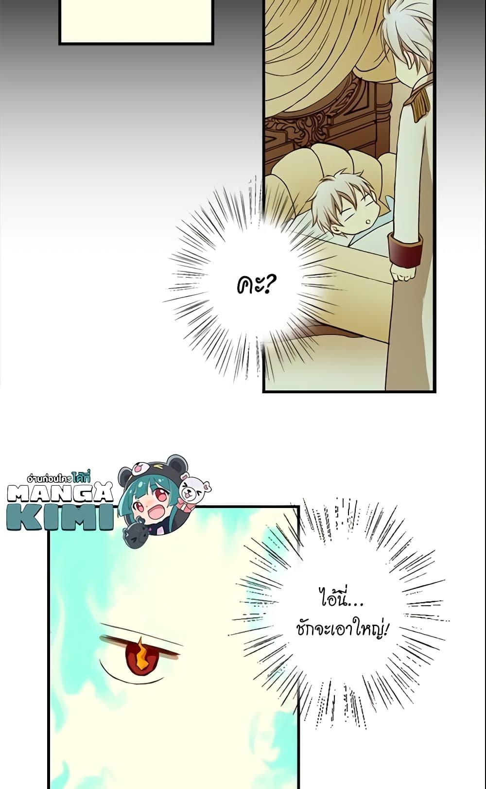 Manga-lc-com อ่านมังงะ อ่านการ์ตูน ออนไลน์ ฟรี Daughter of the Emperor ตอนที่ 1 2 3 4 5 6 7 8 9 10 11 12 13 14 ฟรี ไม่มีโฆษณา Manga-lc - อ่าน มังงะ อ่าน การ์ตูน ออนไลน์ อ่านมังงะ ฟรี