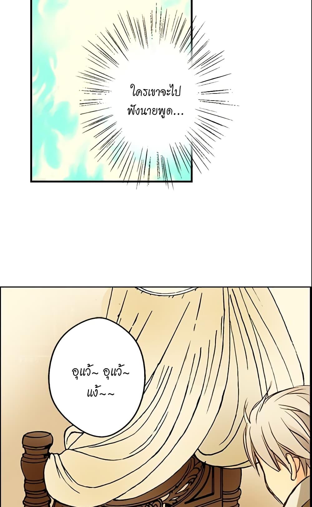 Manga-lc-com อ่านมังงะ อ่านการ์ตูน ออนไลน์ ฟรี Daughter of the Emperor ตอนที่ 1 2 3 4 5 6 7 8 9 10 11 12 13 14 ฟรี ไม่มีโฆษณา Manga-lc - อ่าน มังงะ อ่าน การ์ตูน ออนไลน์ อ่านมังงะ ฟรี