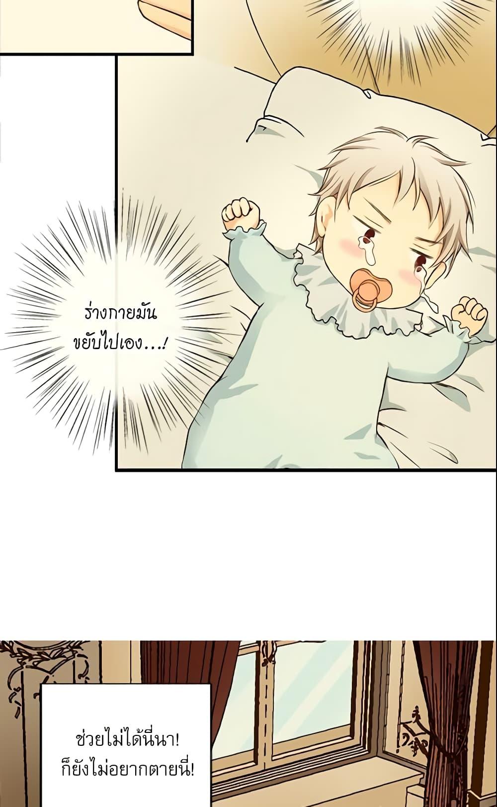 Manga-lc-com อ่านมังงะ อ่านการ์ตูน ออนไลน์ ฟรี Daughter of the Emperor ตอนที่ 1 2 3 4 5 6 7 8 9 10 11 12 13 14 ฟรี ไม่มีโฆษณา Manga-lc - อ่าน มังงะ อ่าน การ์ตูน ออนไลน์ อ่านมังงะ ฟรี