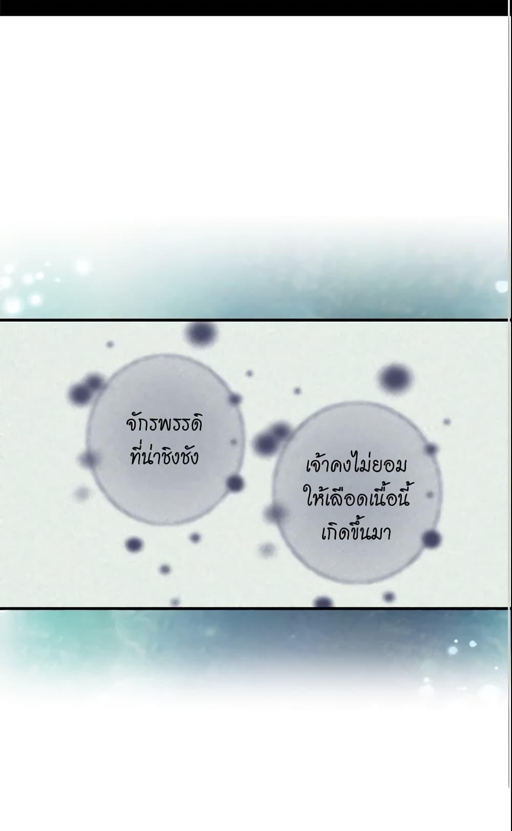 Manga-lc-com อ่านมังงะ อ่านการ์ตูน ออนไลน์ ฟรี Daughter of the Emperor ตอนที่ 1 2 3 4 5 6 7 8 9 10 11 12 13 14 ฟรี ไม่มีโฆษณา Manga-lc - อ่าน มังงะ อ่าน การ์ตูน ออนไลน์ อ่านมังงะ ฟรี