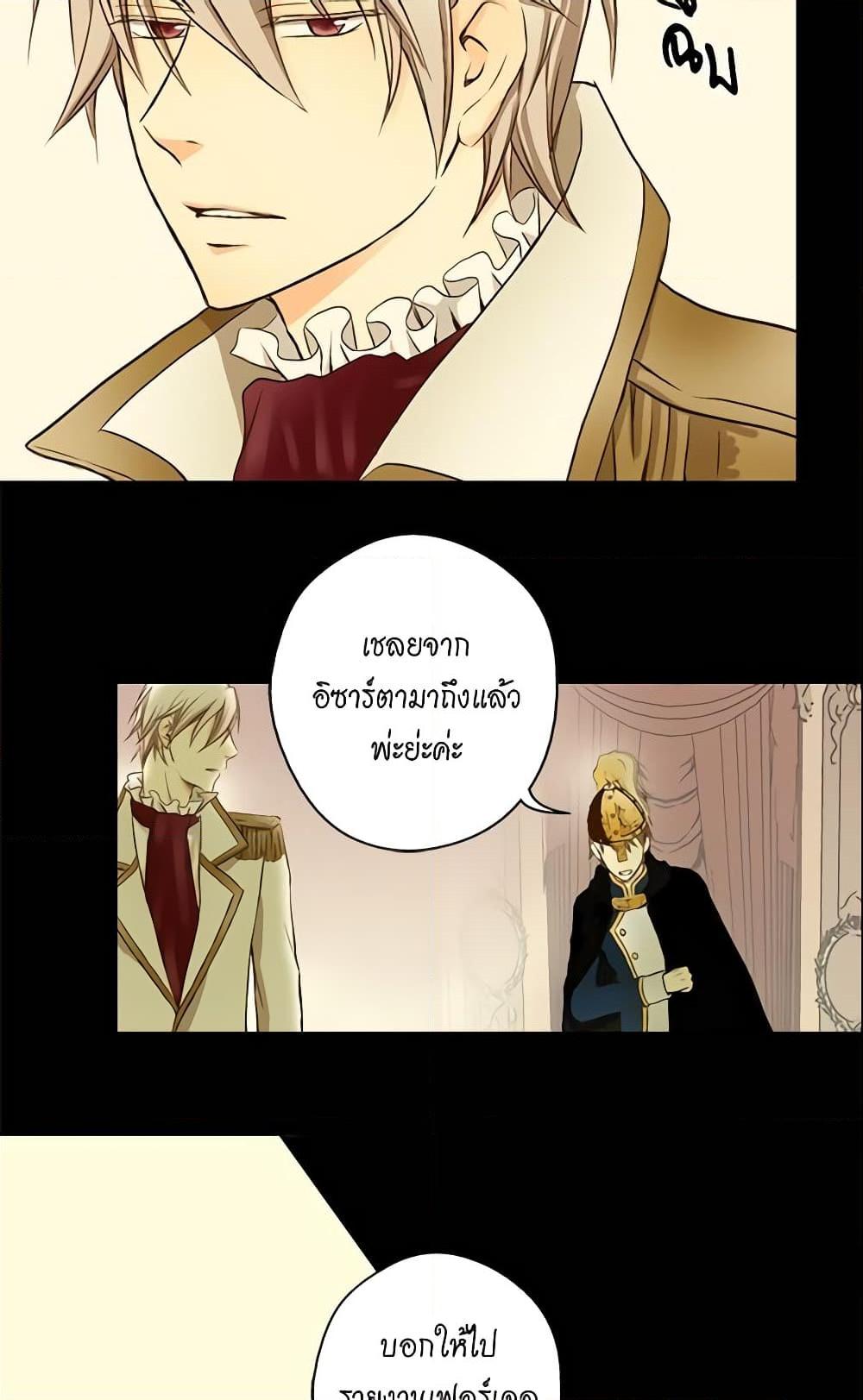 Manga-lc-com อ่านมังงะ อ่านการ์ตูน ออนไลน์ ฟรี Daughter of the Emperor ตอนที่ 1 2 3 4 5 6 7 8 9 10 11 12 13 14 ฟรี ไม่มีโฆษณา Manga-lc - อ่าน มังงะ อ่าน การ์ตูน ออนไลน์ อ่านมังงะ ฟรี