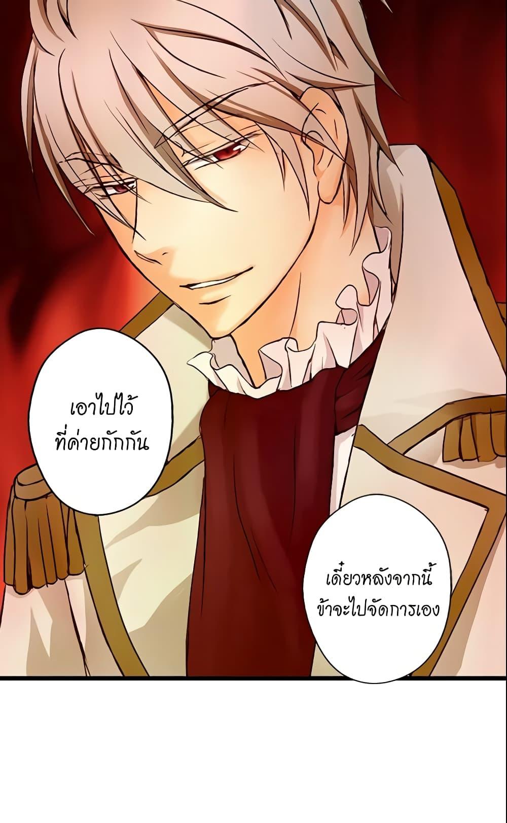 Manga-lc-com อ่านมังงะ อ่านการ์ตูน ออนไลน์ ฟรี Daughter of the Emperor ตอนที่ 1 2 3 4 5 6 7 8 9 10 11 12 13 14 ฟรี ไม่มีโฆษณา Manga-lc - อ่าน มังงะ อ่าน การ์ตูน ออนไลน์ อ่านมังงะ ฟรี