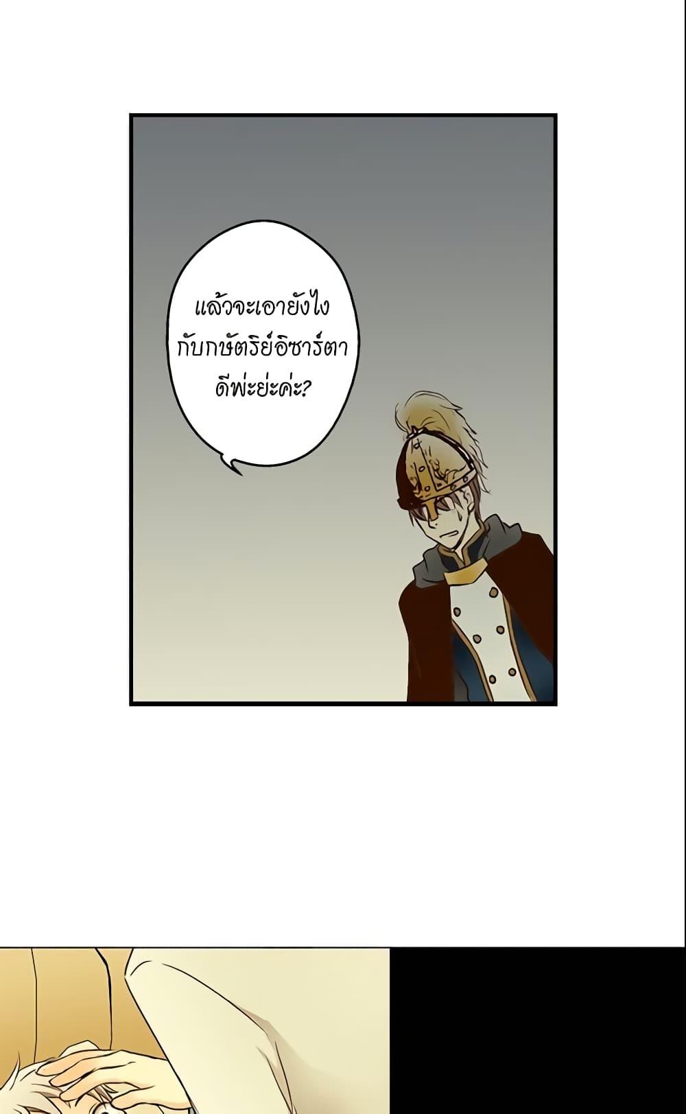 Manga-lc-com อ่านมังงะ อ่านการ์ตูน ออนไลน์ ฟรี Daughter of the Emperor ตอนที่ 1 2 3 4 5 6 7 8 9 10 11 12 13 14 ฟรี ไม่มีโฆษณา Manga-lc - อ่าน มังงะ อ่าน การ์ตูน ออนไลน์ อ่านมังงะ ฟรี