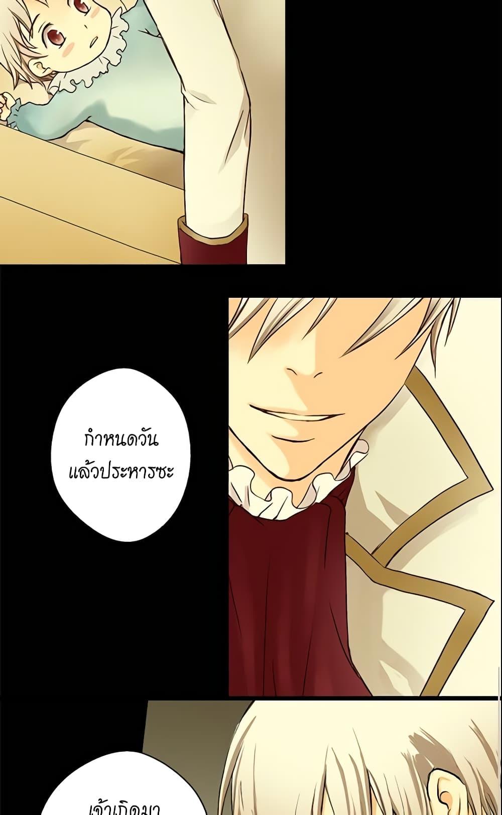 Manga-lc-com อ่านมังงะ อ่านการ์ตูน ออนไลน์ ฟรี Daughter of the Emperor ตอนที่ 1 2 3 4 5 6 7 8 9 10 11 12 13 14 ฟรี ไม่มีโฆษณา Manga-lc - อ่าน มังงะ อ่าน การ์ตูน ออนไลน์ อ่านมังงะ ฟรี