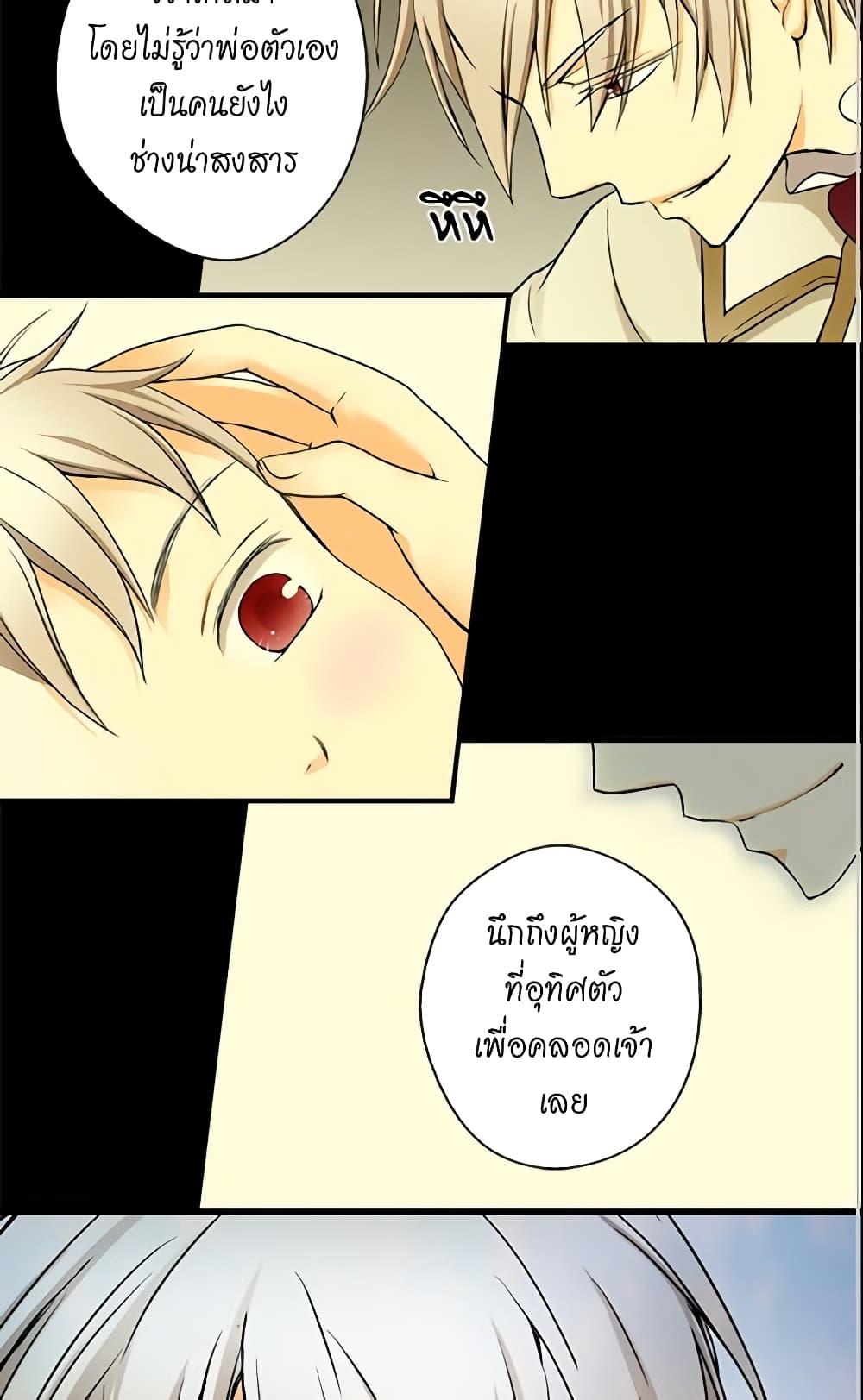 Manga-lc-com อ่านมังงะ อ่านการ์ตูน ออนไลน์ ฟรี Daughter of the Emperor ตอนที่ 1 2 3 4 5 6 7 8 9 10 11 12 13 14 ฟรี ไม่มีโฆษณา Manga-lc - อ่าน มังงะ อ่าน การ์ตูน ออนไลน์ อ่านมังงะ ฟรี
