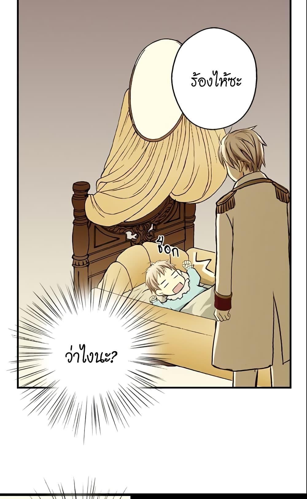 Manga-lc-com อ่านมังงะ อ่านการ์ตูน ออนไลน์ ฟรี Daughter of the Emperor ตอนที่ 1 2 3 4 5 6 7 8 9 10 11 12 13 14 ฟรี ไม่มีโฆษณา Manga-lc - อ่าน มังงะ อ่าน การ์ตูน ออนไลน์ อ่านมังงะ ฟรี